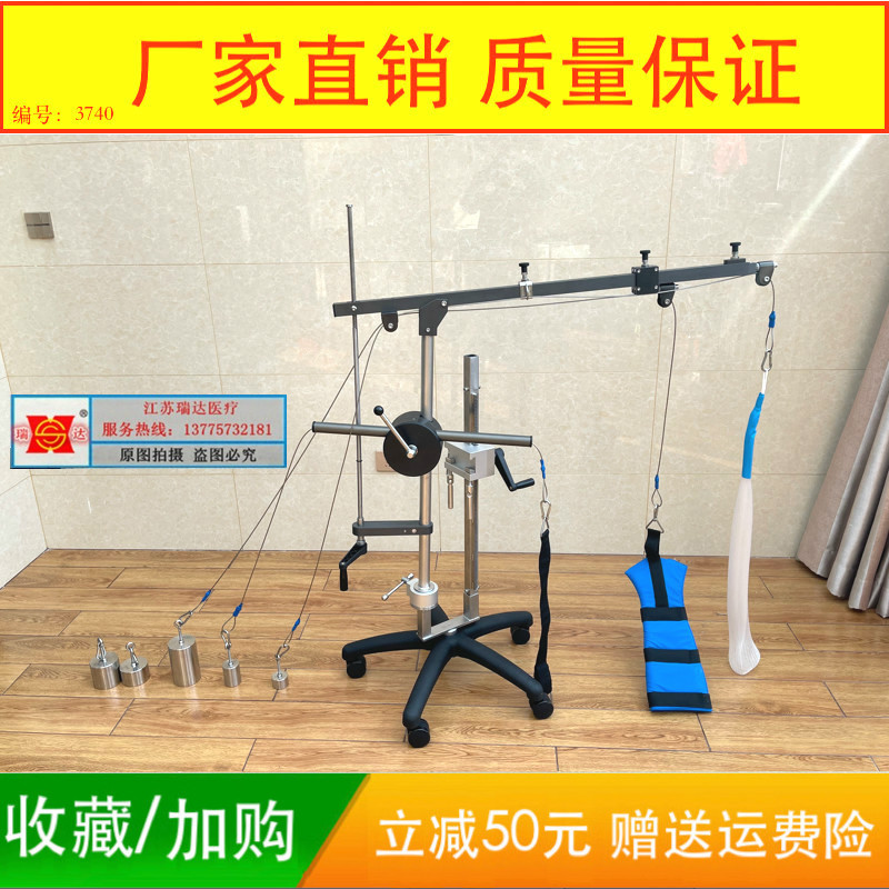 医院手术室肩关节镜上肢手术牵引架肩关节镜牵引架肩关节镜牵引架