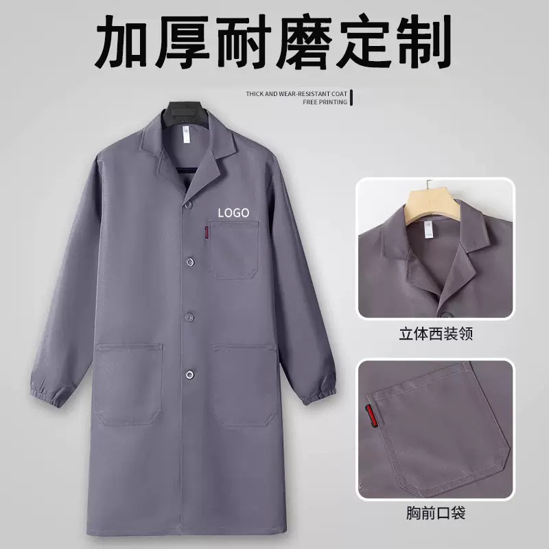 耐磨耐脏长款劳保服罩衣男仓库工厂搬货工装大褂工作服定制印logo