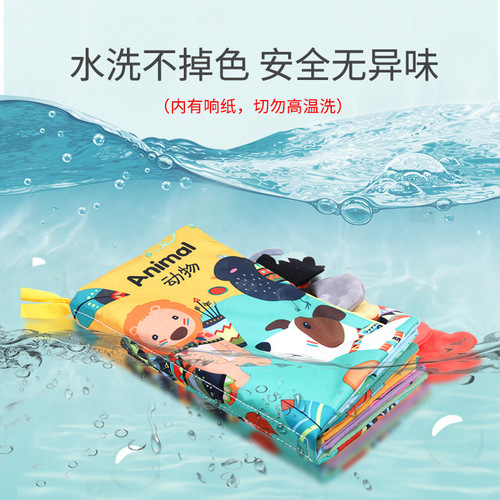 Huang'er Early Education Puzzle Cloth Book, Baby can't tear it apart, can chew the three-dimensional tail, 6-month-old baby's cognitive hand-tearable book
