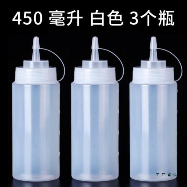 挤酱瓶番茄沙拉酱塑料尖嘴挤压式挤壶商用油壶家用酱汁酱料调料瓶