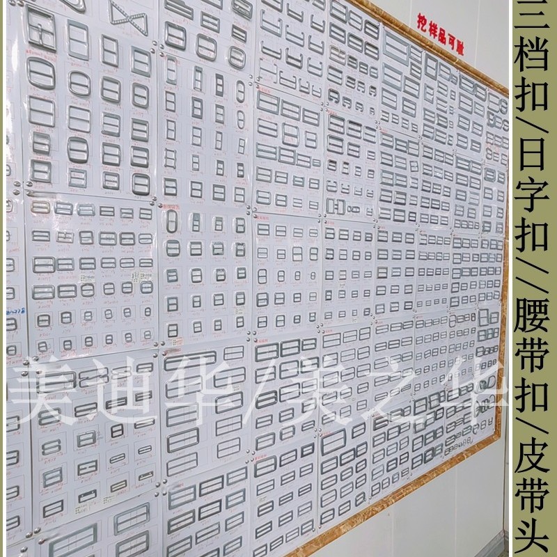 厂家批发环保金属日字扣2.5CM内宽三档扣锌合金五金扣调节扣织带