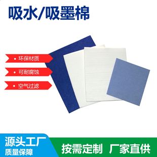 ��ˮ����ī����Һ�����L�C��ˮ����ˮ����޹����޹�w�S���^�V��