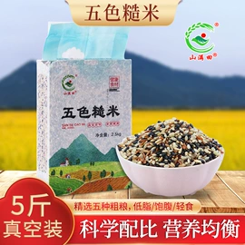杂粮组合;其他五谷杂粮;小米