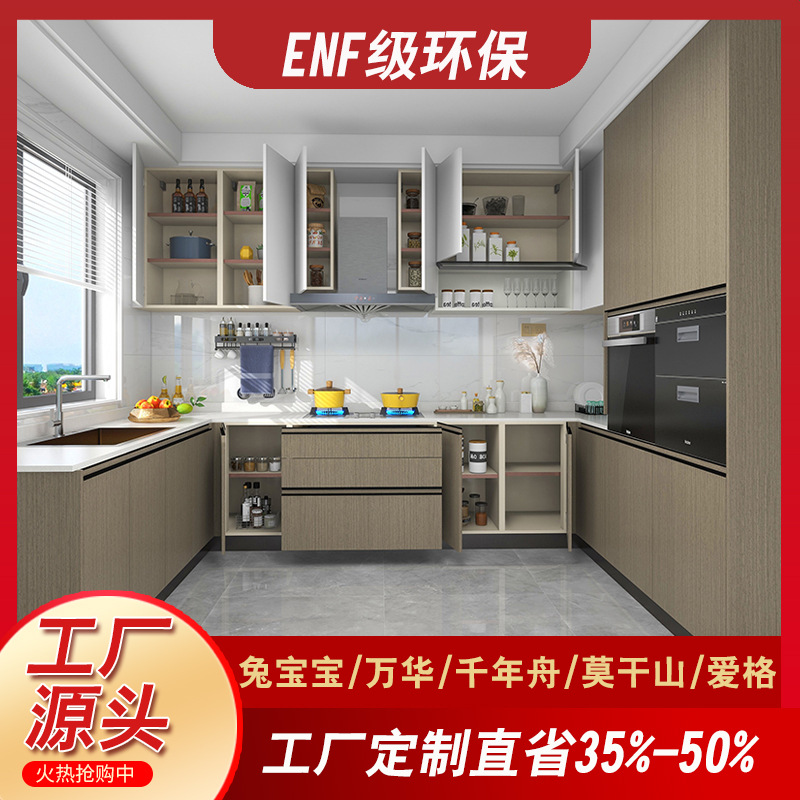 长沙全屋定制家具工厂厨房橱柜定制石英石台面订做实木橱柜定制