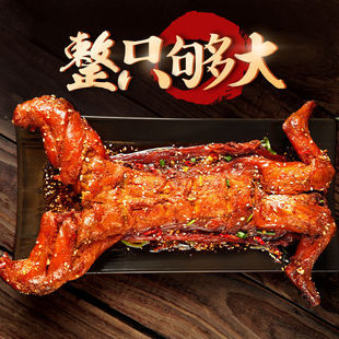 香辣手撕兔肉整只四川成都特产550g大分量新鲜兔肉手撕兔腿冷吃兔-阿里巴巴