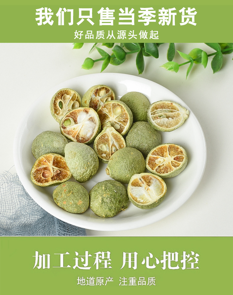 Dried Green Kumquat (Citrus japonica) — Sun-Dried Whole Fruit for Tea & Soup in use