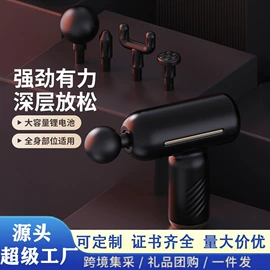 筋膜枪;食品保鲜机;MINI按摩器