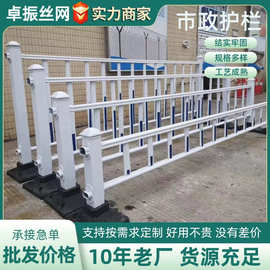 市政护栏机非马路安全隔离防护栏道路中央人车分流城市交通围栏