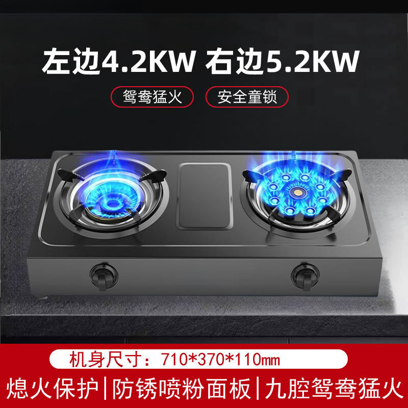 煤气灶双灶燃气灶家用猛火灶天然气台式单双眼灶节能炉具熄火智能|undefined