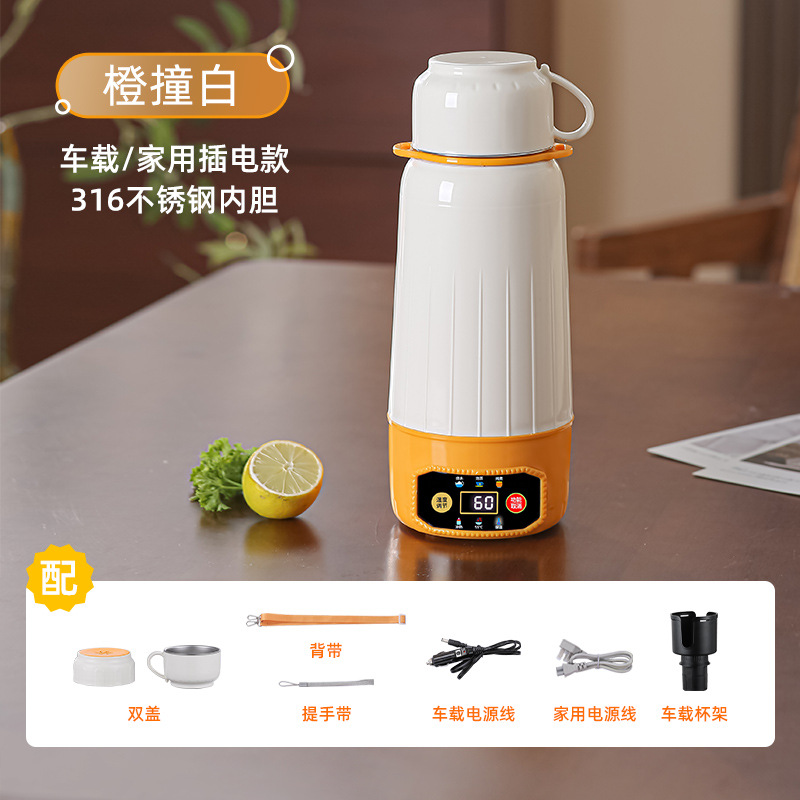 오렌지화이트-316 스테인레스 스틸 프리 컵홀더 [차량/가정용 플러그인 모델]