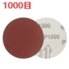 1000# whole box of 100 sheets