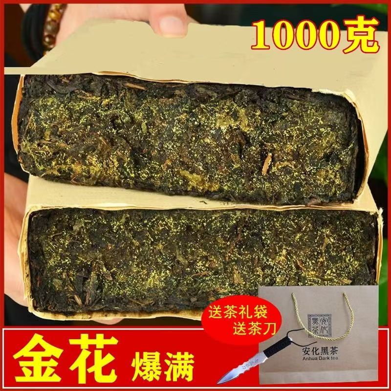 Source bulk wholesale 2015 Hunan Anhua black tea alpine big leaf golden flower Fuzhuan brick tea 1KG golden flower full