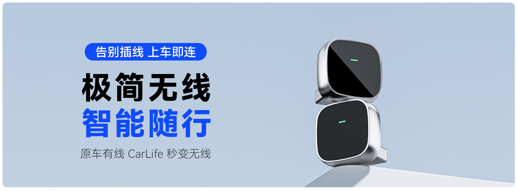 Wireless Carlife Box Car Connectivity Box Suitable for Android Phones Such as Xiaomi, Vivo, Honor, Oppo, Samsung, Etc