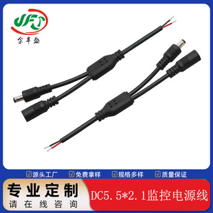 dc�Դ�� dc5521���Dĸһ�ֶ�ע�ܷ�ˮ���L�� �O�����C�B�Ӿ�