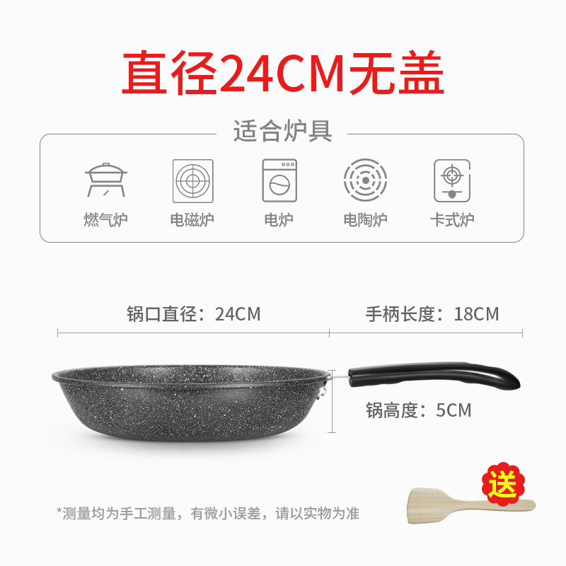 마이판시 24cm 표준형(커버 제외)