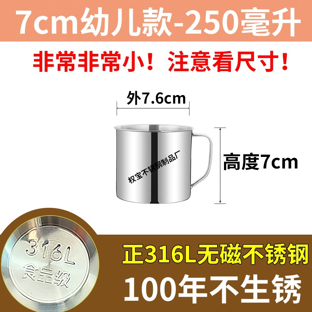 Фабрика прямых продаж 304/316 из нержавеющей стали чашки для небольшого чайного цилиндра для детского сада с ручкой 7 см чашки для воды с ручкой