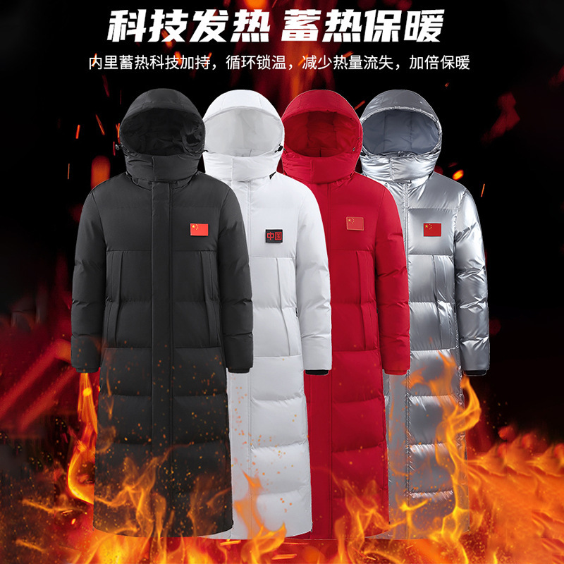 National Team Sports Cotton Clothes Knee-Thickened Down Cotton Clothes for Men and Women Winter Training Sports Students Cotton Coat Coat Coat