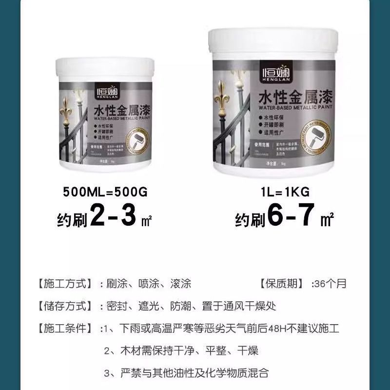 창틀 전체 도구 세트/팔로우하고 수집하여 무료로 받으세요 - 0.5kg [플라스틱, 강철, 알루미늄 합금 창틀을 칠할 수 있습니다]