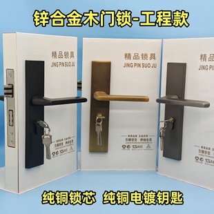 Zinc Alloy Indoor Silent Door Lock Pure Copper Lock Core Bedroom Wooden Door Handle Lock Room Door Handle Door Handle Lock