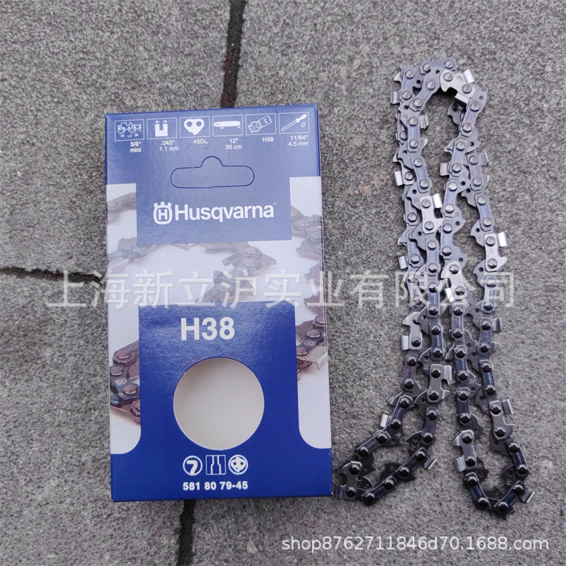 适配胡斯华纳T435油锯富世华14寸52节油锯链条581 80 79-52