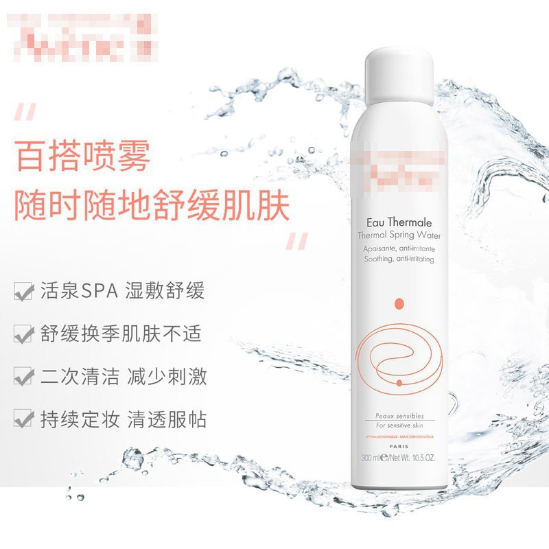 Moisturizing spray