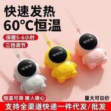 ̫����ů�֌�ů����T�W�������y�l���S��y��USB���ʽ��