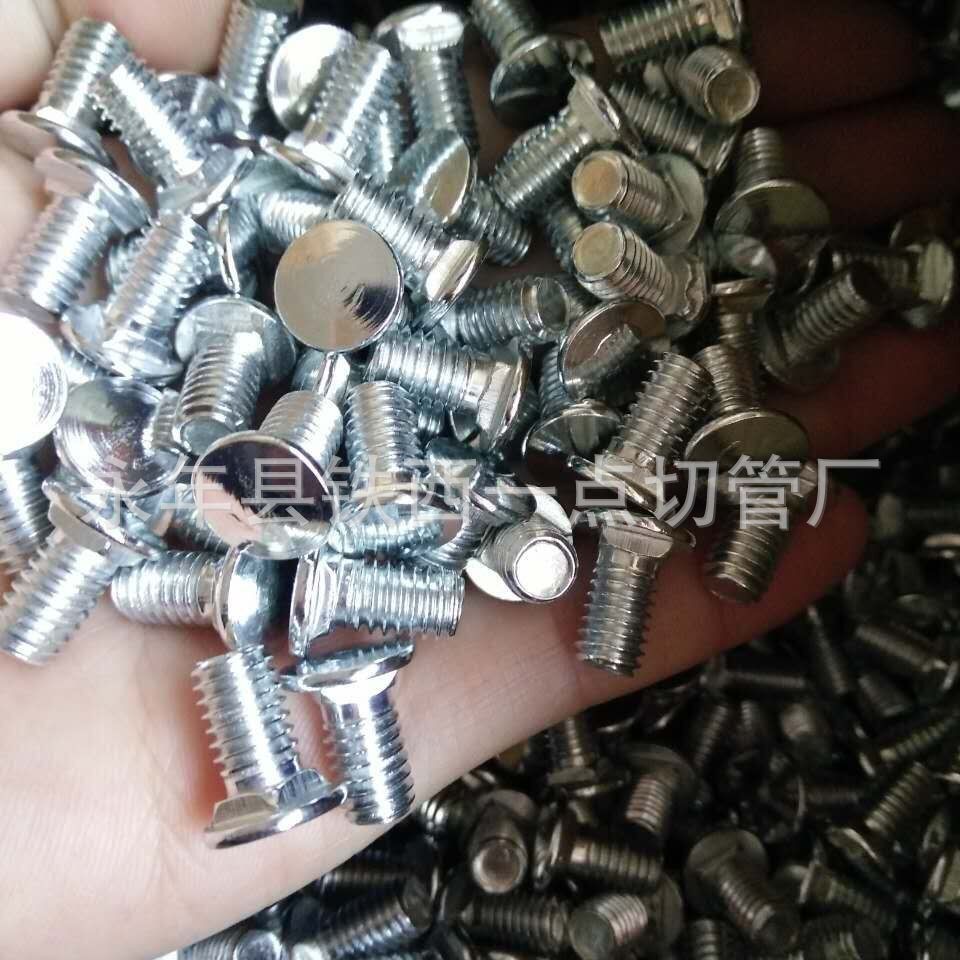 桥架螺丝 方颈螺丝 货架丝 自行车配件  6*12 6*16