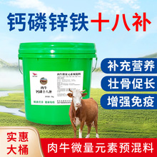 �}��ʮ���a�F�����a΢��Ԫ���iţ��S���عǷ��}�ۮ�ʳ����