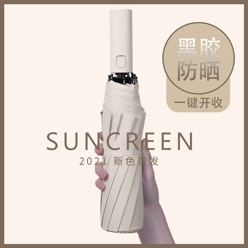 Paraguas plegable automático 12-Bone hombres grandes dobles mujeres de doble uso paraguas a prueba de sol paraguas publicitario