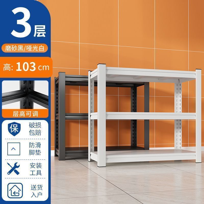 3단 높이 103cm - 화이트 [블랙 색상 선택 시 별도 기재] --- 꼭 사야 할 아이템