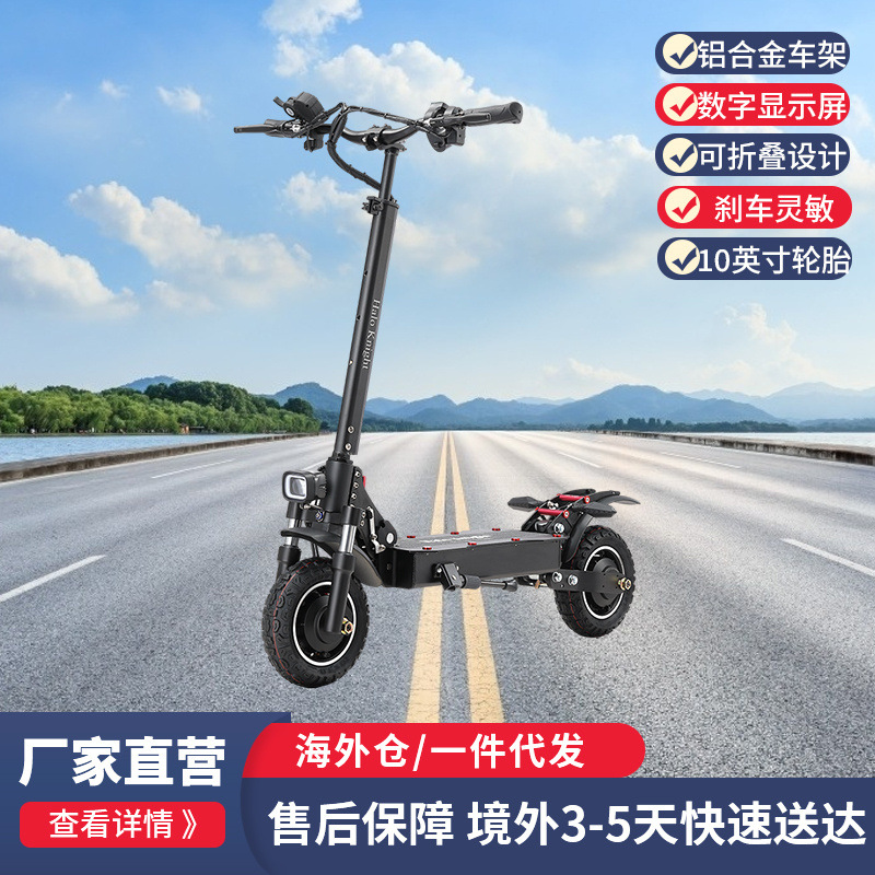 Overseas Daifa Foldable Electric Scooter Small Station Ride Two-wheeled Mini Men's and Women's Portable Work Scooter