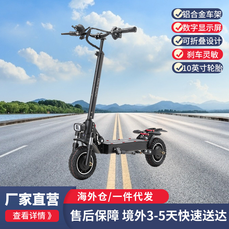 Overseas Daifa Foldable Electric Scooter Small Station Ride Two-wheeled Mini Men's and Women's Portable Work Scooter