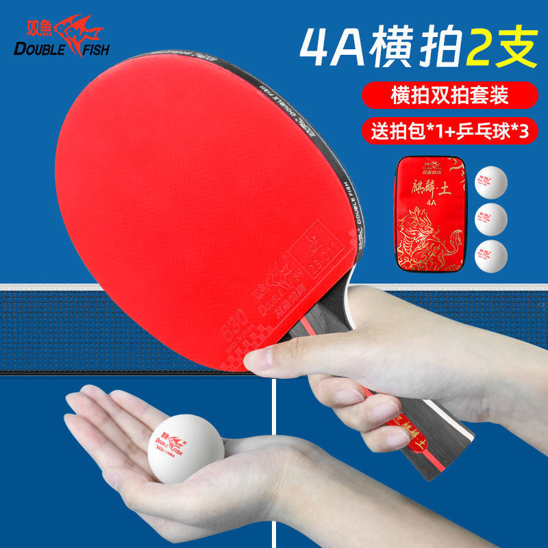 4A [긴 손잡이가 있는 가로 샷 2개] - 패키지 2 권장