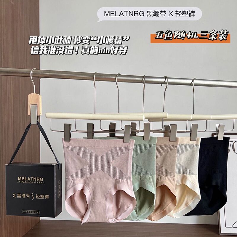 Thin Black Bandage Light Shaping Pants High Waist Seamless Comfortable Tummy Control Butt Lift Women's Shapewear High-End Black Gold Gift Box