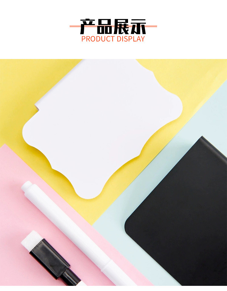 可擦写黑板标签夹_05