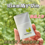 Солнцезащитный крем, УФ-защита, 50 мл, SPF50