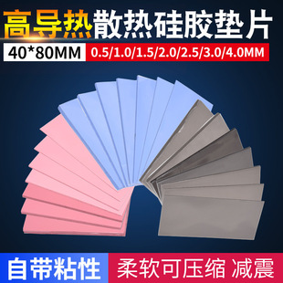 ���S���ƌ���|Ƭɢ�����zƬcpu��ledɢ�ጧ����zƬ