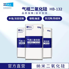 硅氧化物;白炭黑;钛氧化物