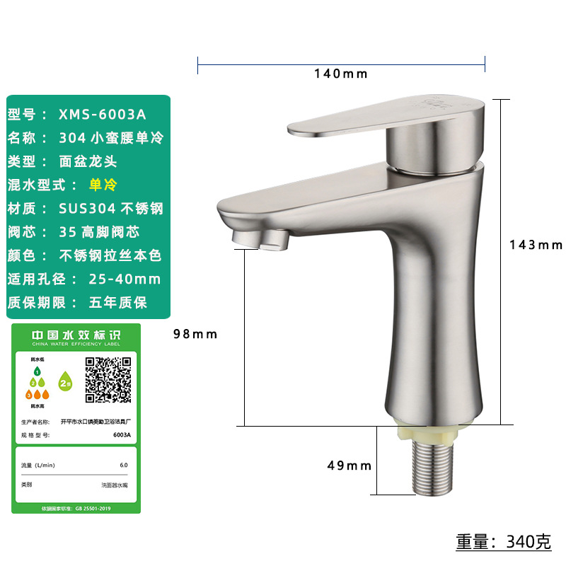 Grifo de Lavabo de Acero Inoxidable 304 para Agua Fría y Caliente con Núcleo de Válvula de Cerámica Cepillada, Grifo de Lavabo Compacto para Agua Fría y Caliente