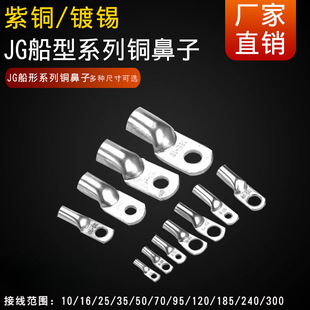 JG10-6/8 16-8 25-10/35/70/50/185�~���Ӵ��ý��^����20ֻ����]
