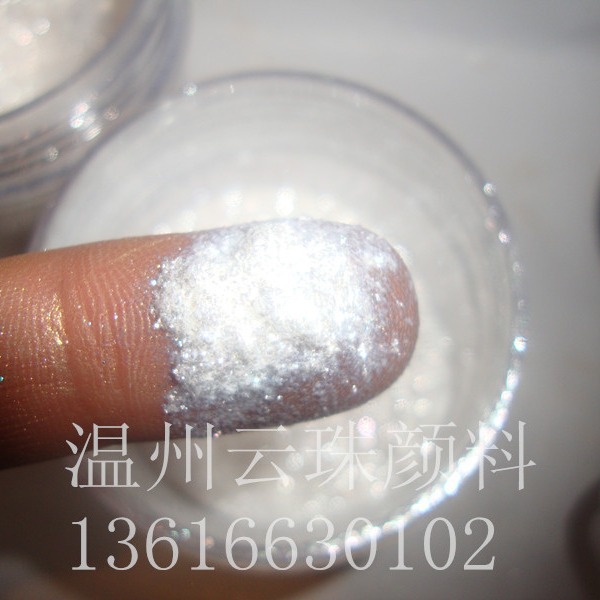 厂家批发水晶珠光粉  钻石珠光颜料  幻彩彩色珠光粉