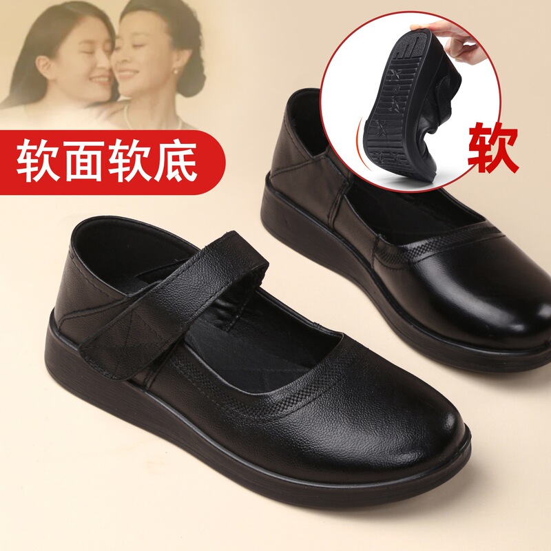 2026 New Large Size Mom Shoes for Middle-Aged and Elderly Women, Faux Leather, Non-Slip, Wear-Resistant, Comfortable Kitchen Shoes, Grandma Shoes 2026 New Large Size Mom Shoes for Middle-Aged and Elderly Women, Faux Leather, Non-Slip, Wear-Resistant, Comfortable Kitchen Shoes, Grandma Shoes