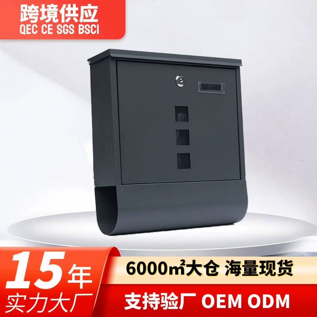 Трансграничная электронная коммерция Горячий почтовый ящик