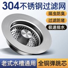 ���Ʋ��P䓏N��ˮ���^�V�W����ʽ����о��ˮ��ˮ��ͨ�ÿ�ϴ����©