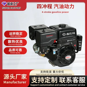 170F/190F/192F gasoline engine single-cylinder four-stroke 420cc agricultural power internal combustion engine manufacturer