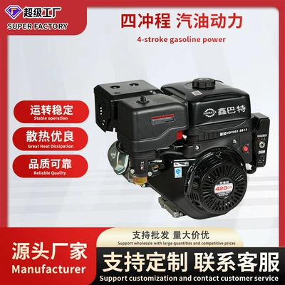 single-cylinder four-stroke 420cc | Avtomobil generatorları
