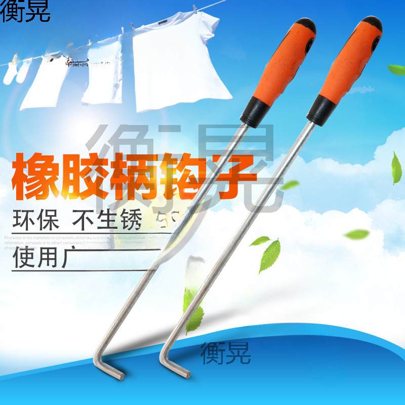 卷闸门钩子卷帘门拉窗户钩子拉钩铁拉杆商铺门铁钩子通讯钩10mm