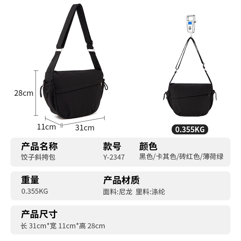 Designer Women's Travel Shoulder Bag - Large Capacity Dumpling Bag, Lightweight Sporty Casual Crossbody Bag For Commuting - Thumbnail 4