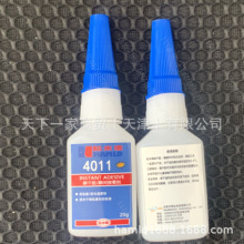 HAMLD哈米德 4011瞬干胶粘接剂哈米德4011  20g