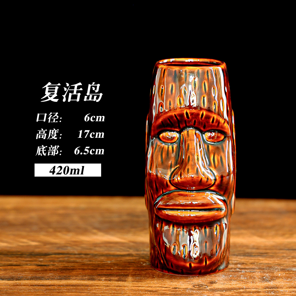 Retro estilo hawaiano cóctel tiqui taza zombie cara taza de cerámica esqueleto tiqui taza taza creativa taza de vino